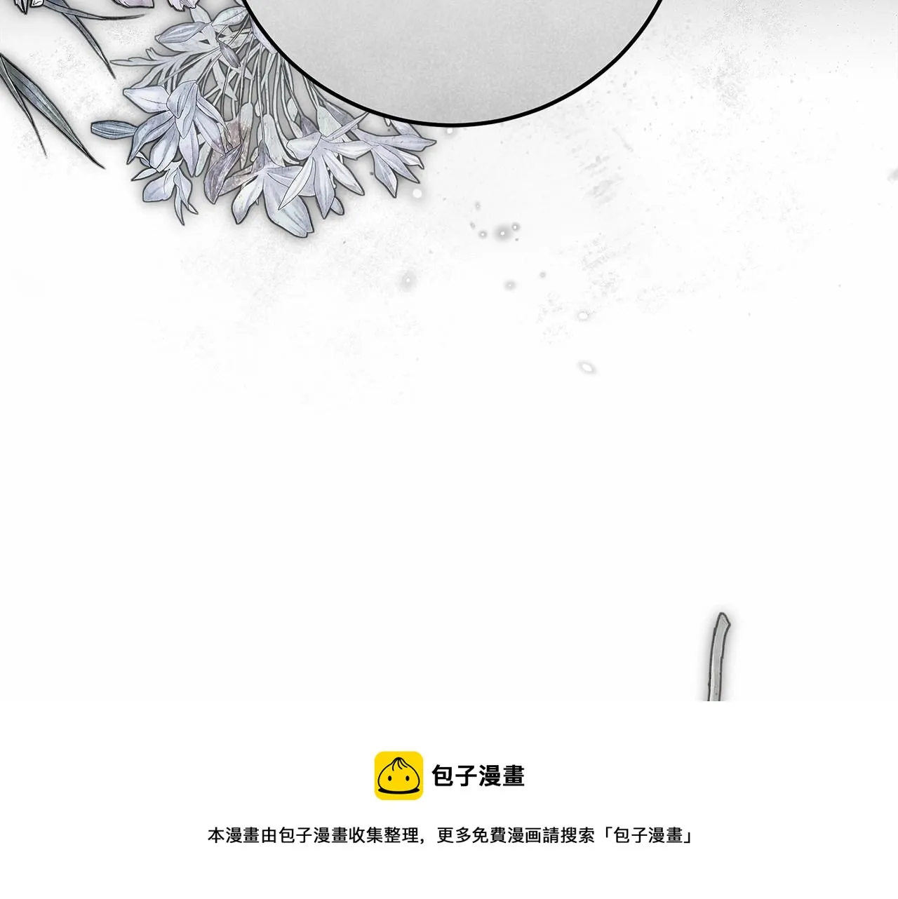 第6话 没必要再谈话了 第181页