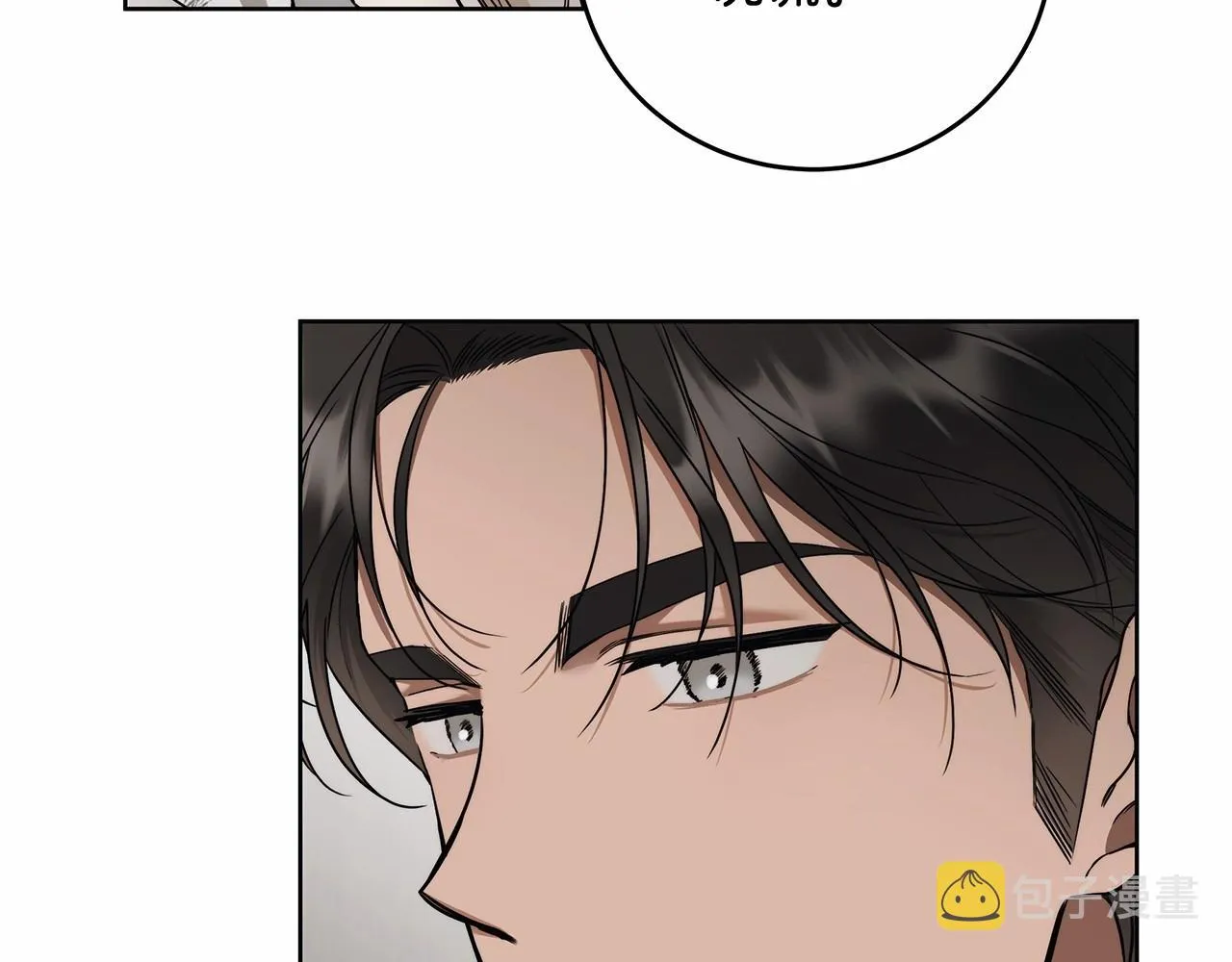 第6话 没必要再谈话了 第193页