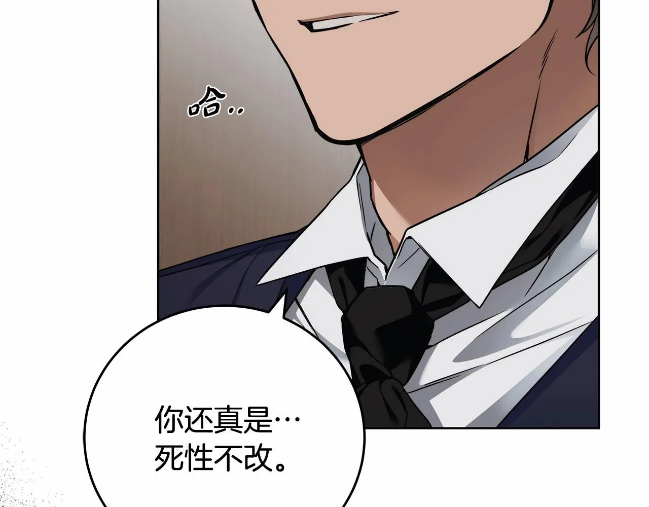 第6话 没必要再谈话了 第194页