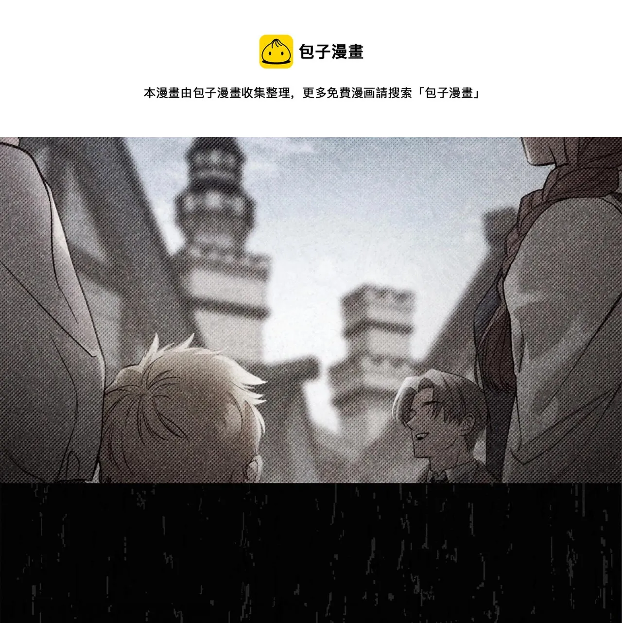 第6话 没必要再谈话了 第201页