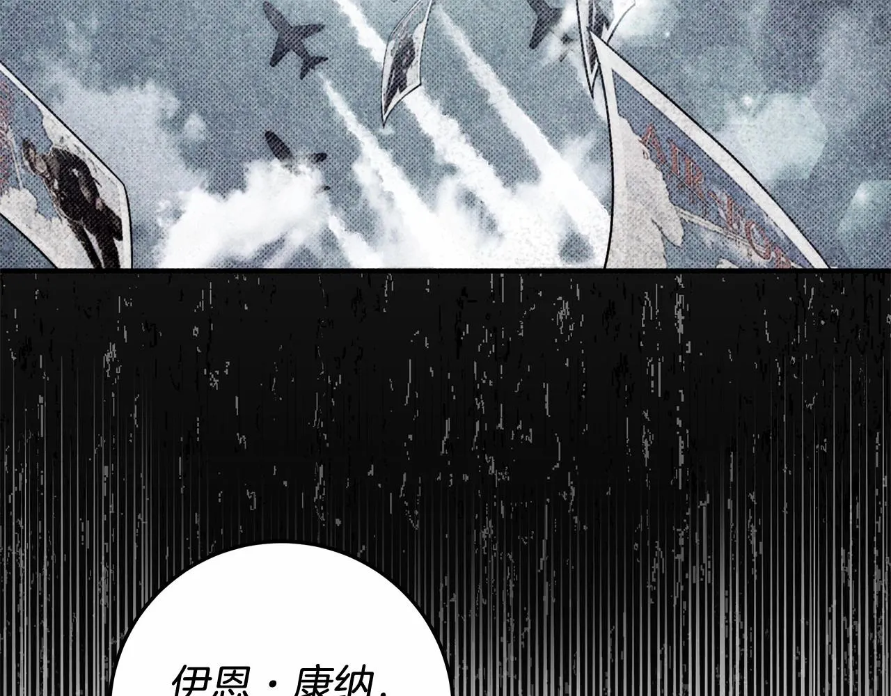 第6话 没必要再谈话了 第203页
