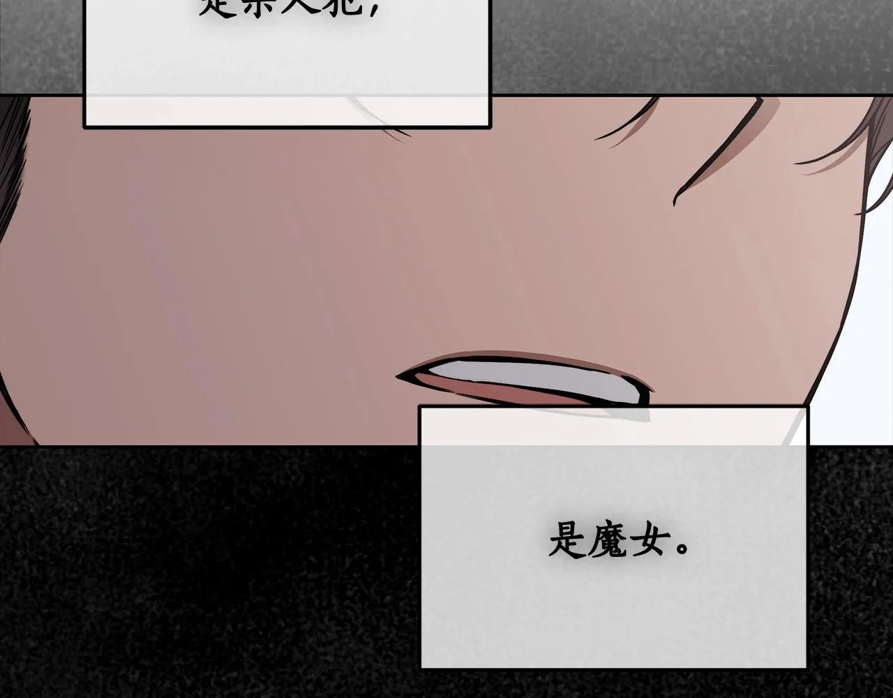 第9话 浴室会谈 第26页