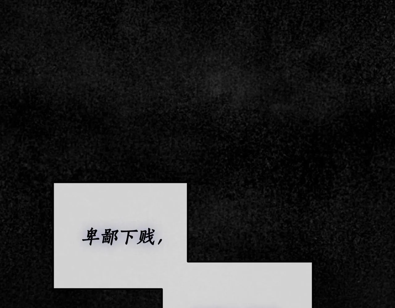 第9话 浴室会谈 第27页