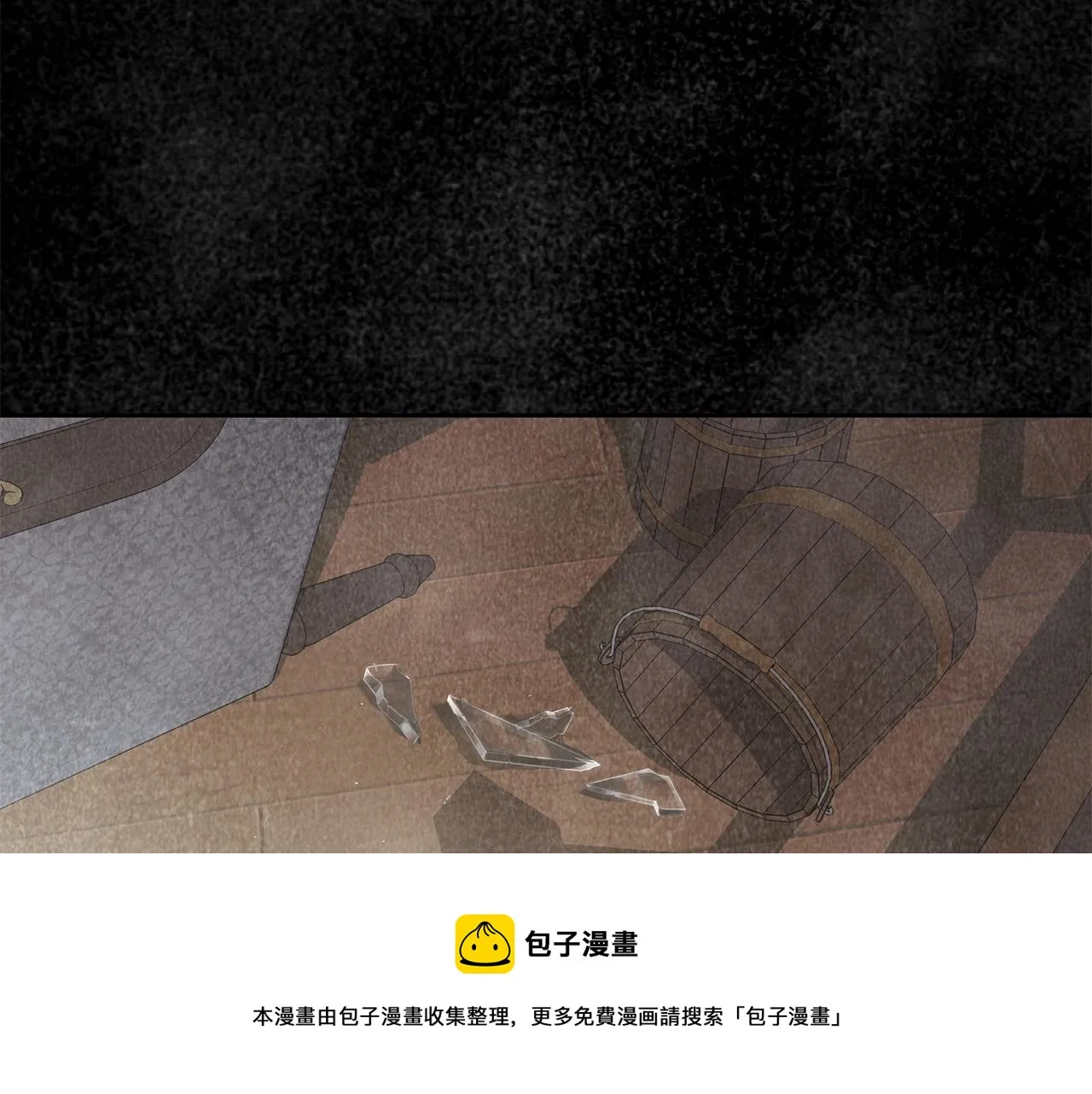 第9话 浴室会谈 第31页