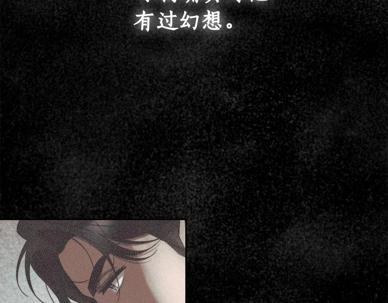 第9话 浴室会谈 第63页
