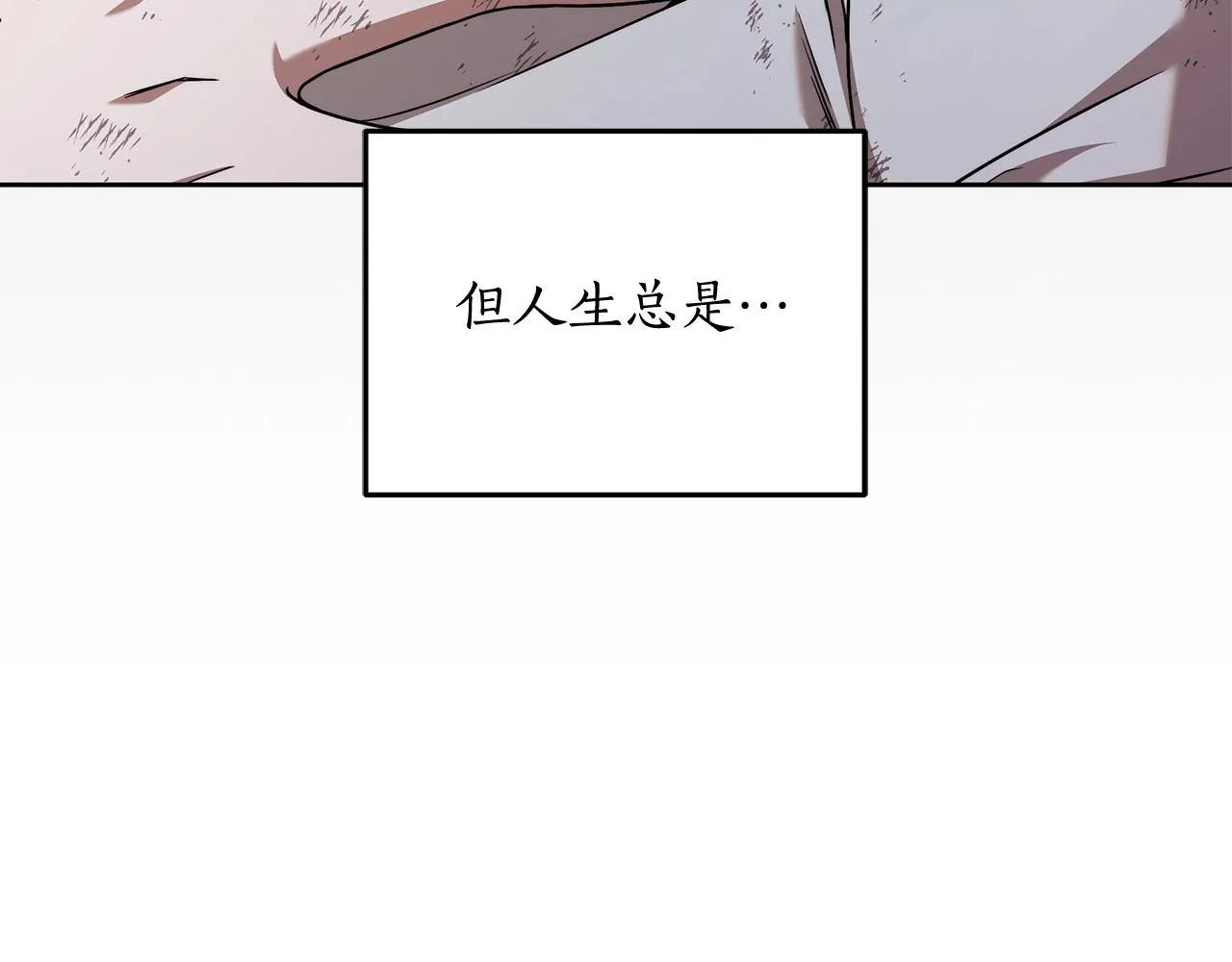 第9话 浴室会谈 第74页