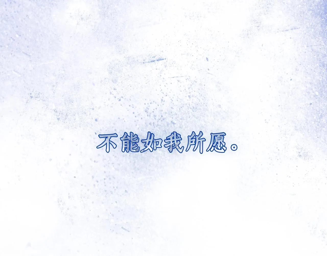 第9话 浴室会谈 第78页