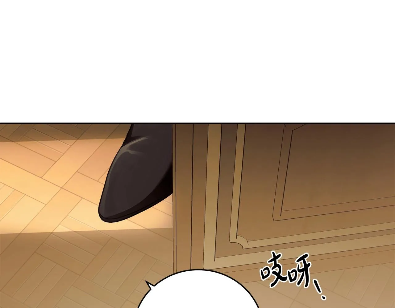 第9话 浴室会谈 第96页