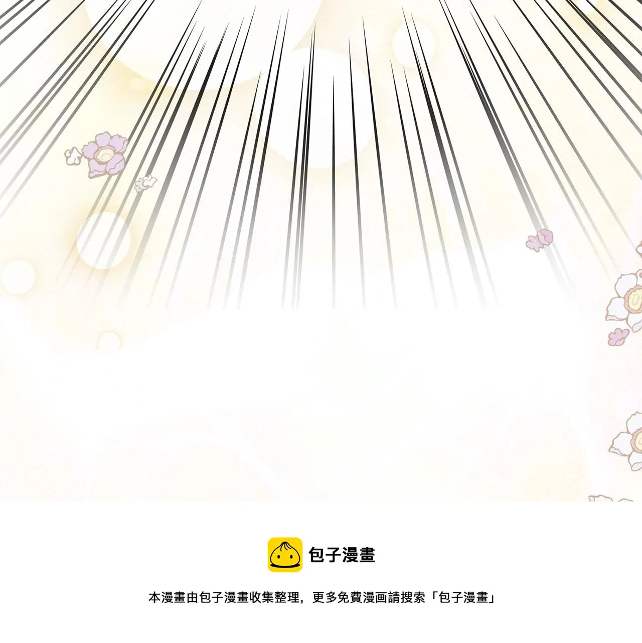 第9话 浴室会谈 第111页