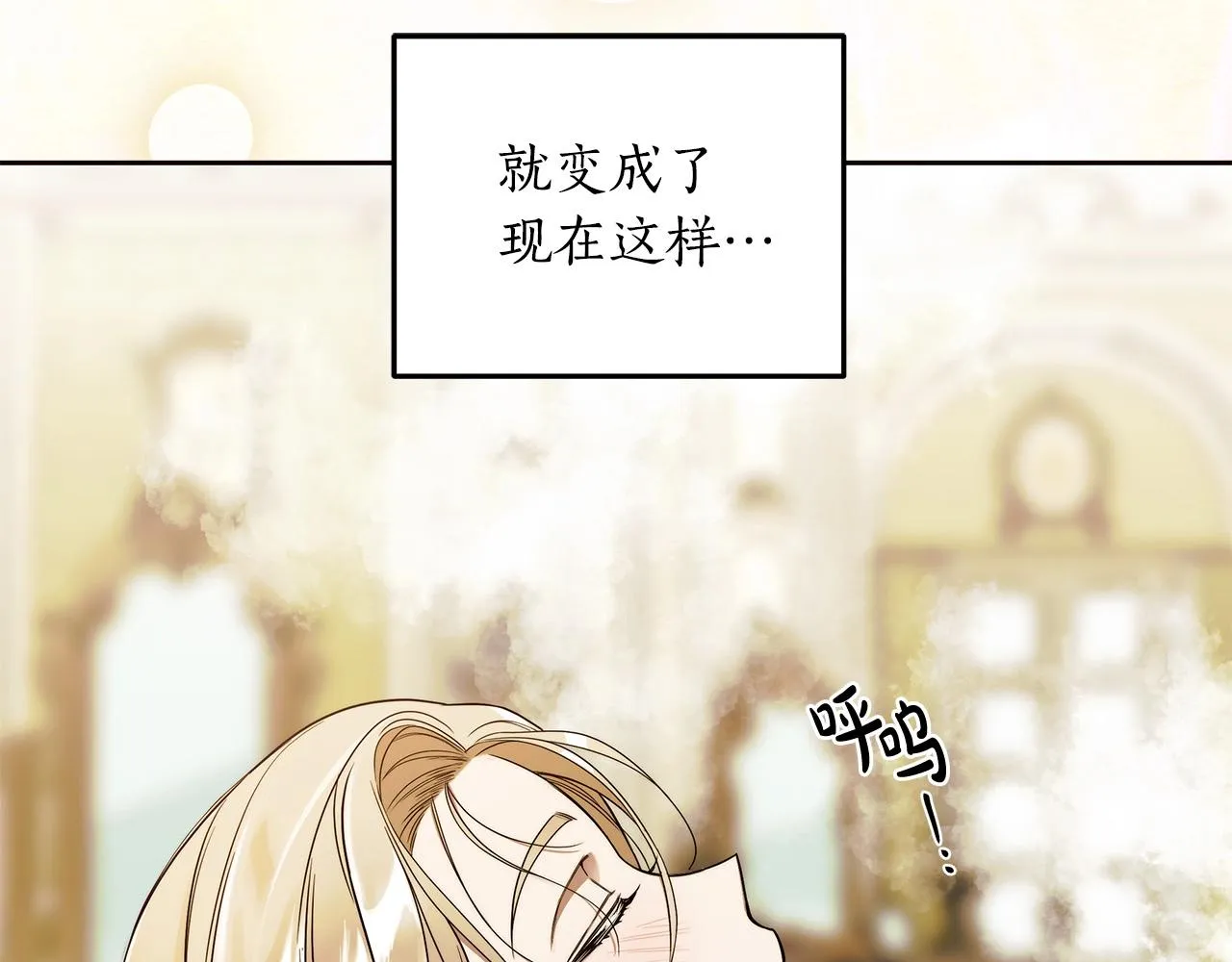 第9话 浴室会谈 第125页