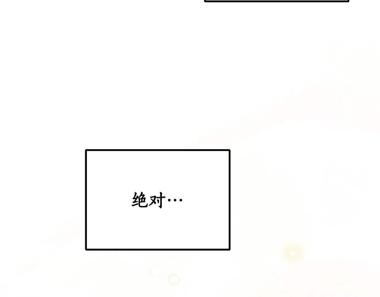 第9话 浴室会谈 第162页