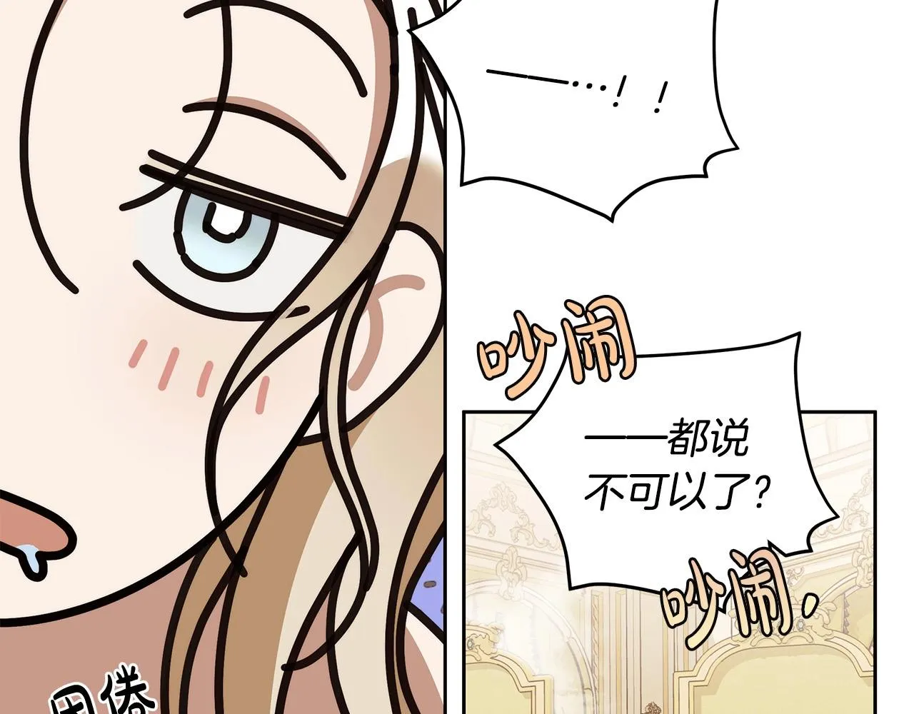 第9话 浴室会谈 第167页