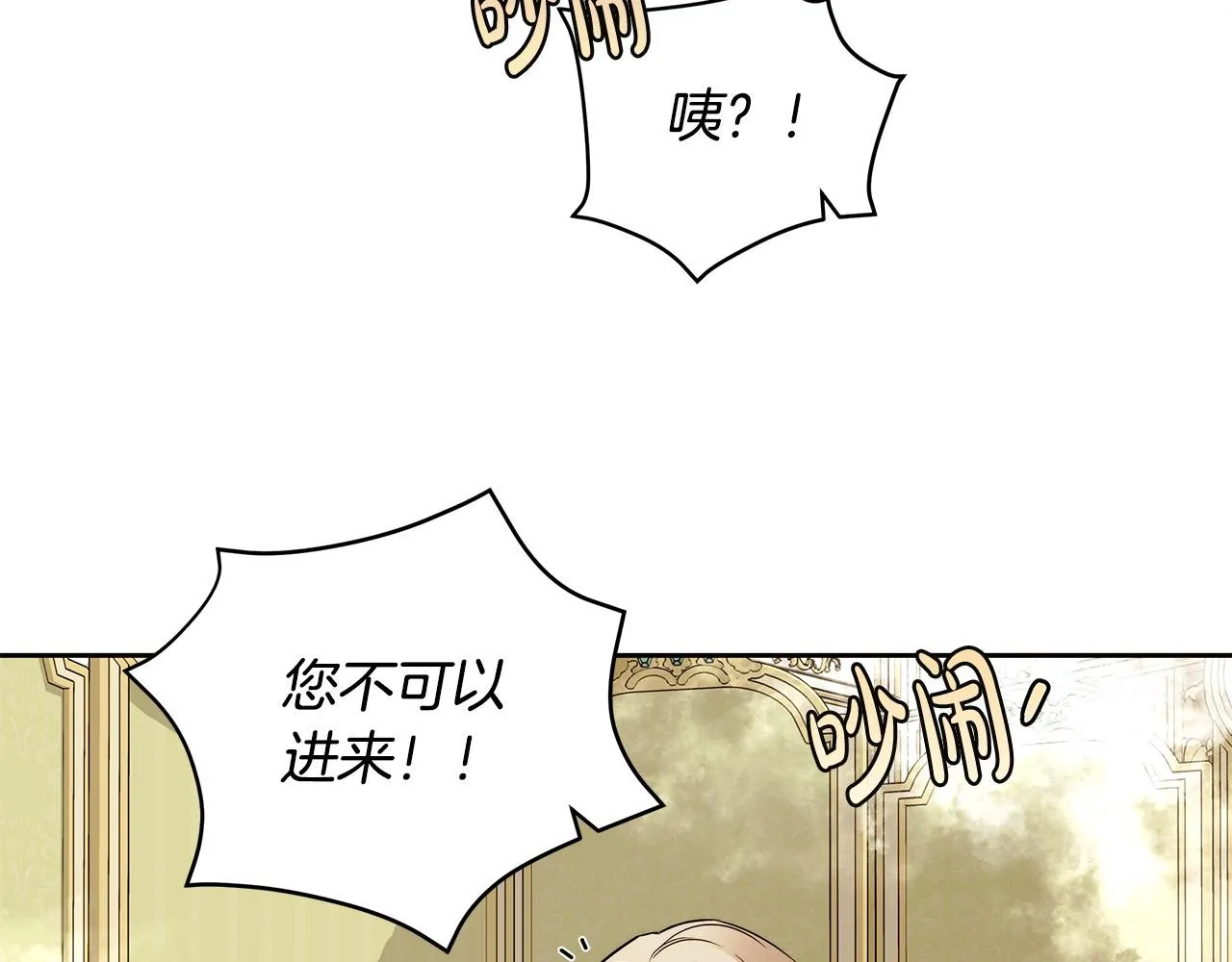第9话 浴室会谈 第169页