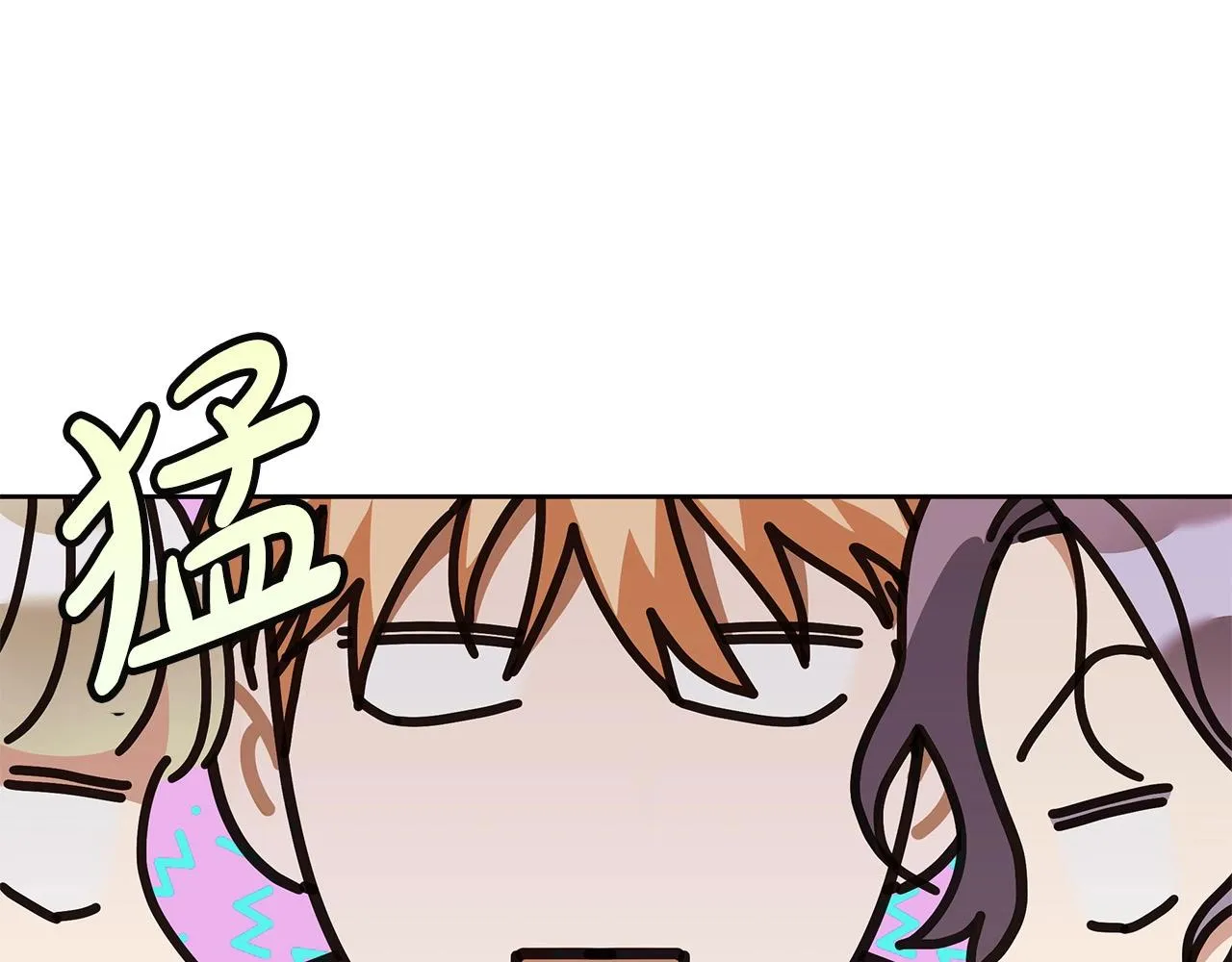 第9话 浴室会谈 第175页