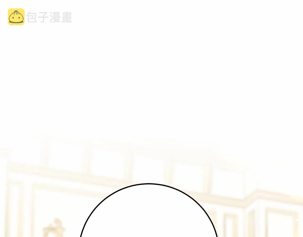 第10话 不成熟的道歉 第5页