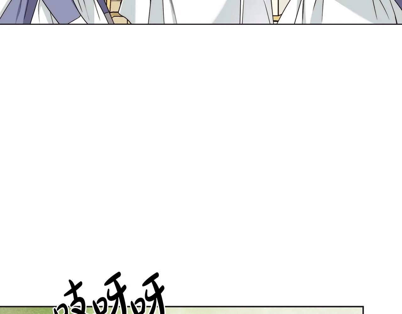 第10话 不成熟的道歉 第27页