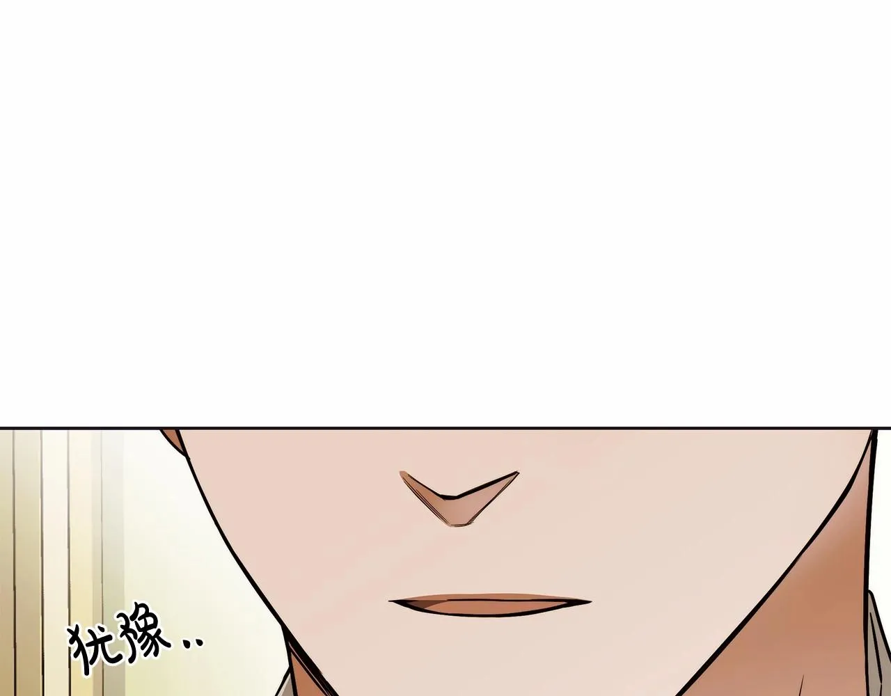 第10话 不成熟的道歉 第58页