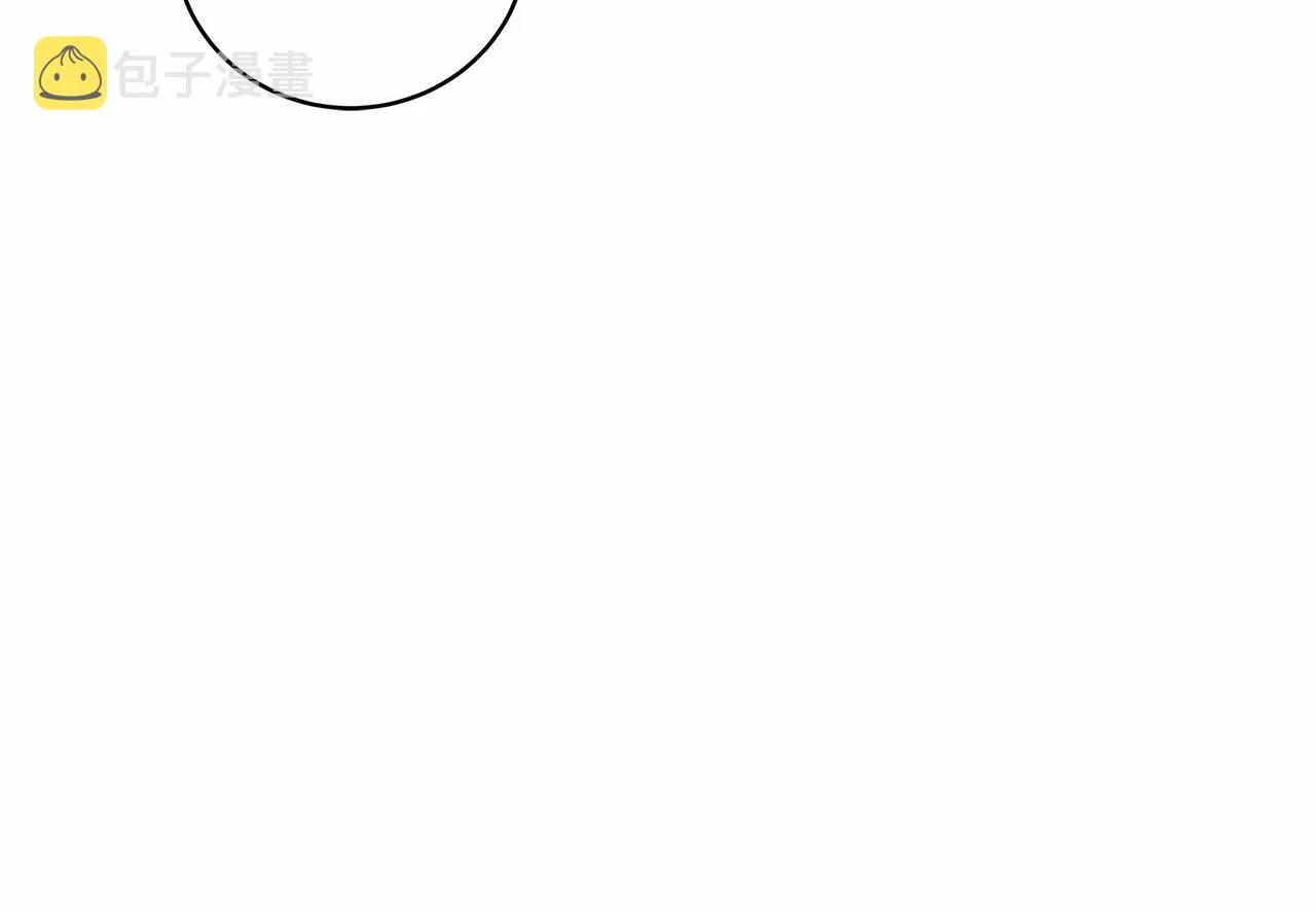 第10话 不成熟的道歉 第75页