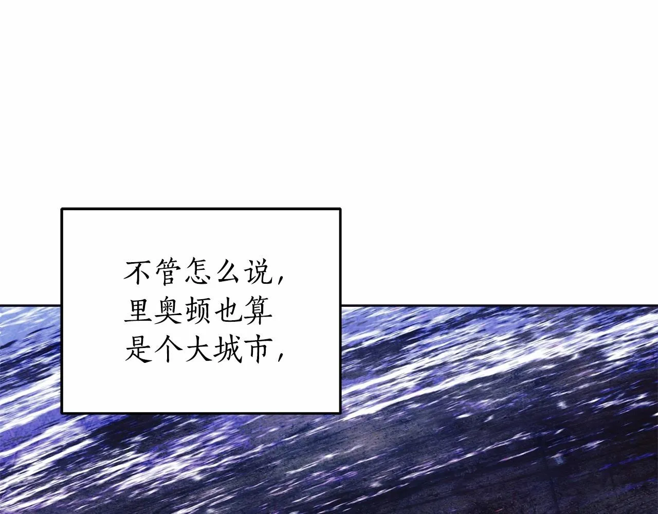 第10话 不成熟的道歉 第103页