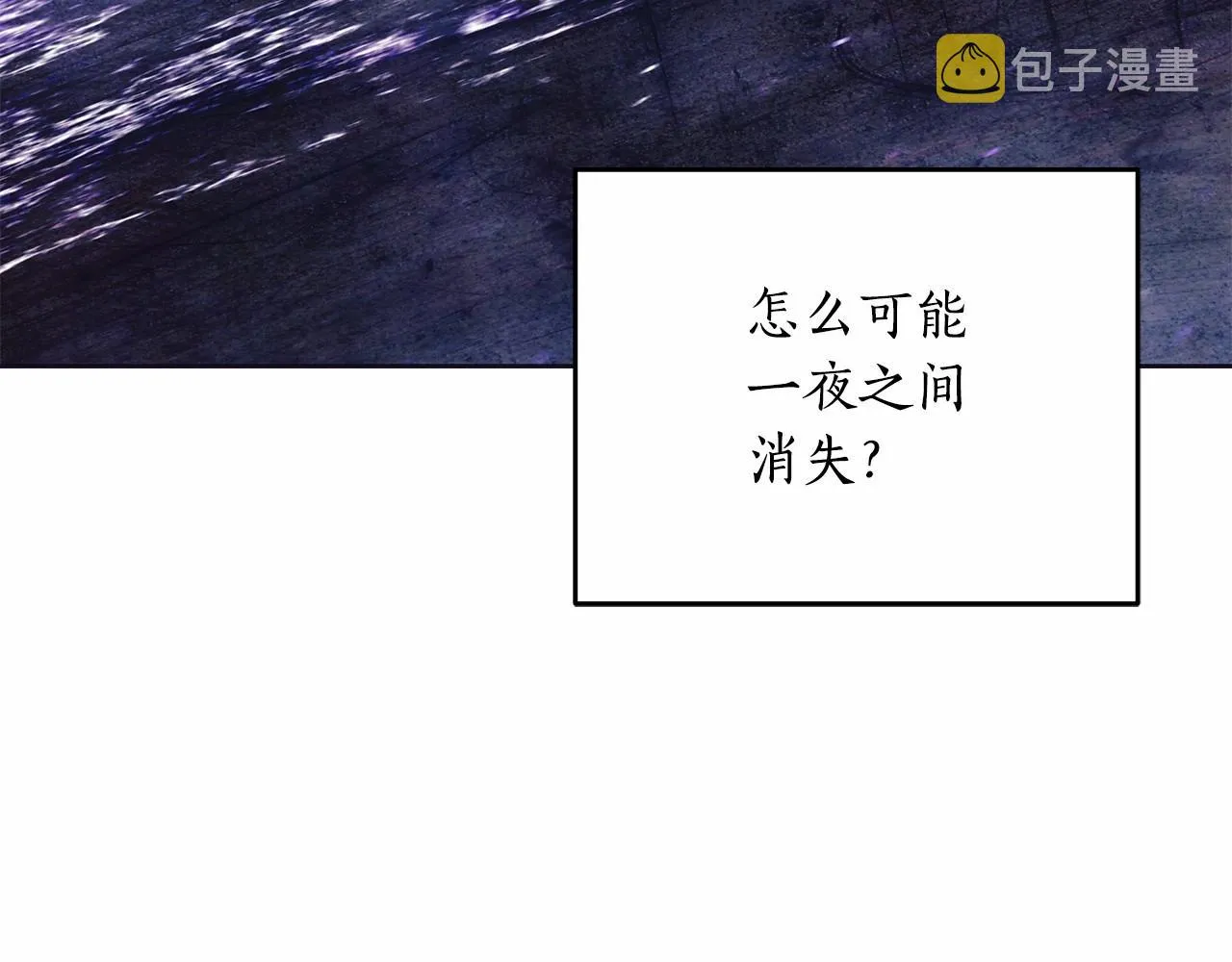 第10话 不成熟的道歉 第104页