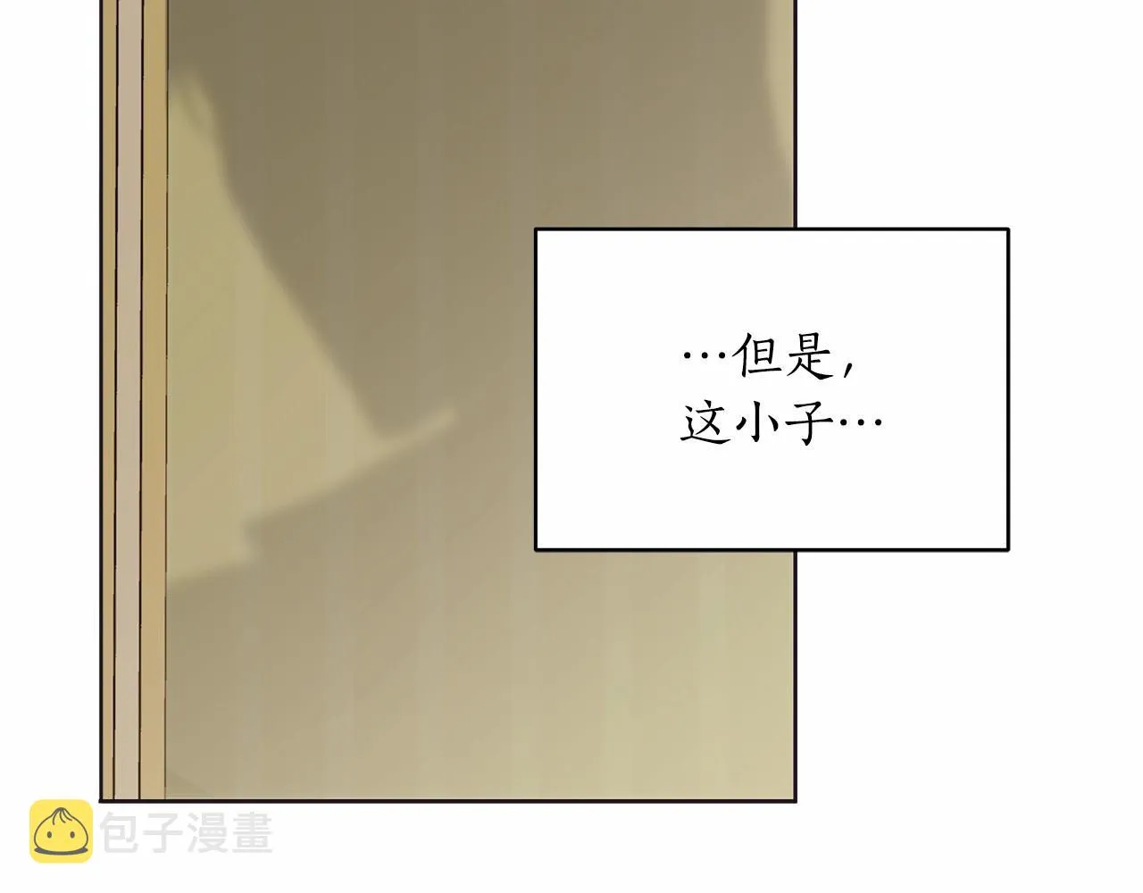 第10话 不成熟的道歉 第113页