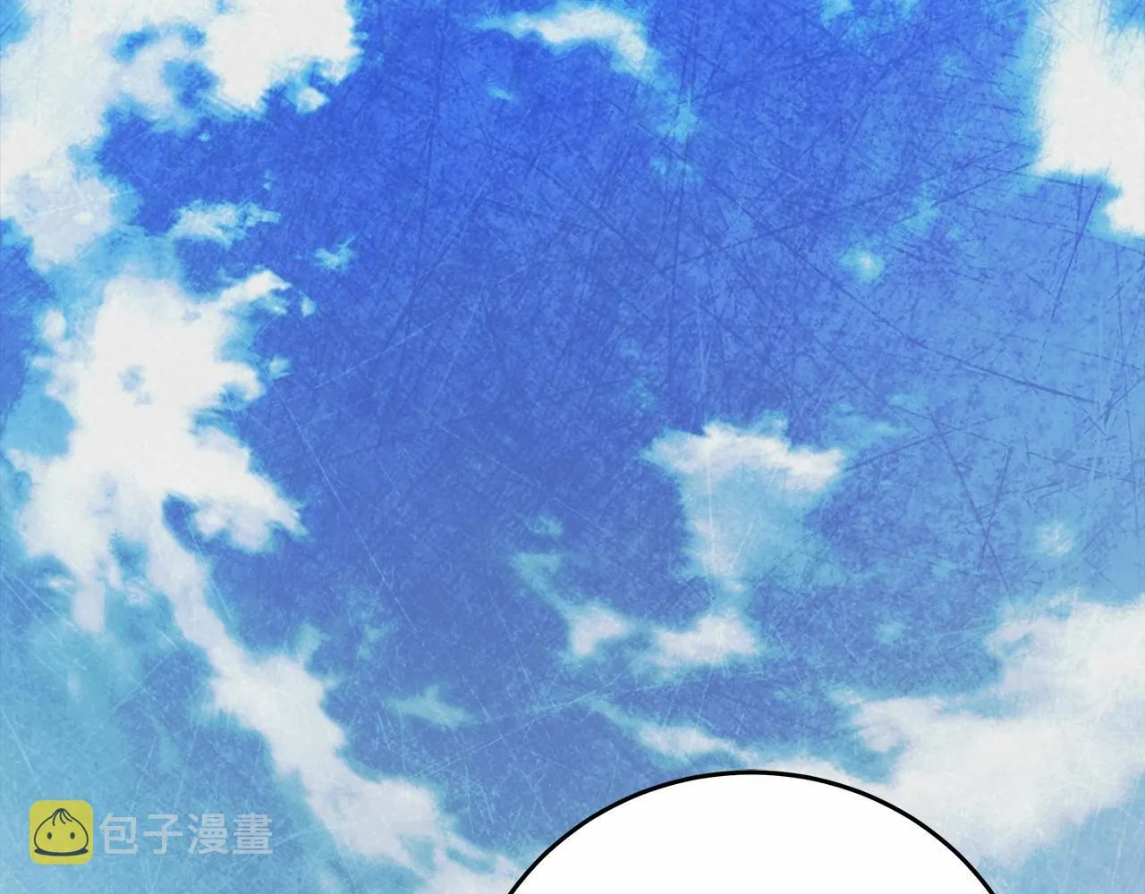 第10话 不成熟的道歉 第119页