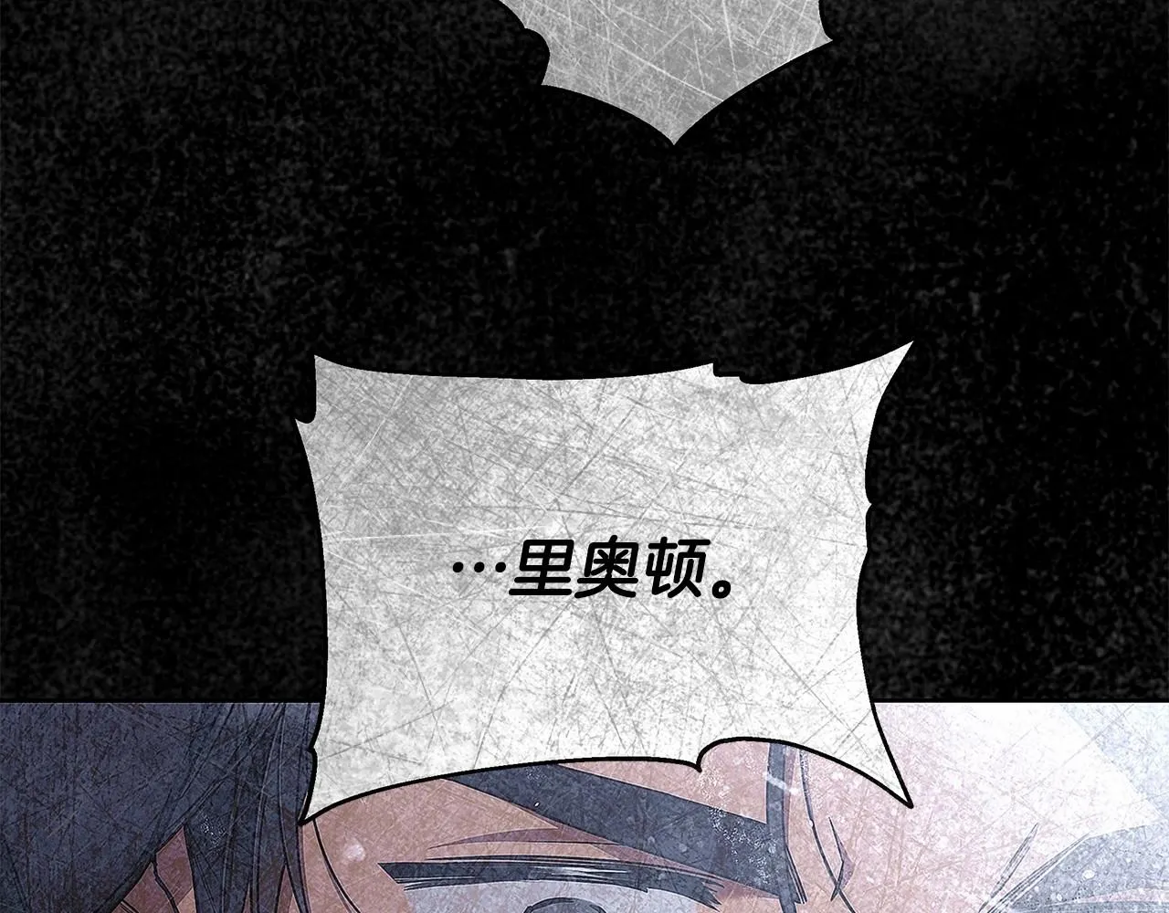 第10话 不成熟的道歉 第126页