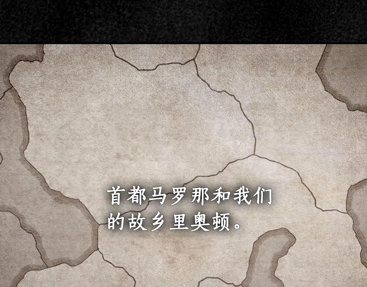 第10话 不成熟的道歉 第128页