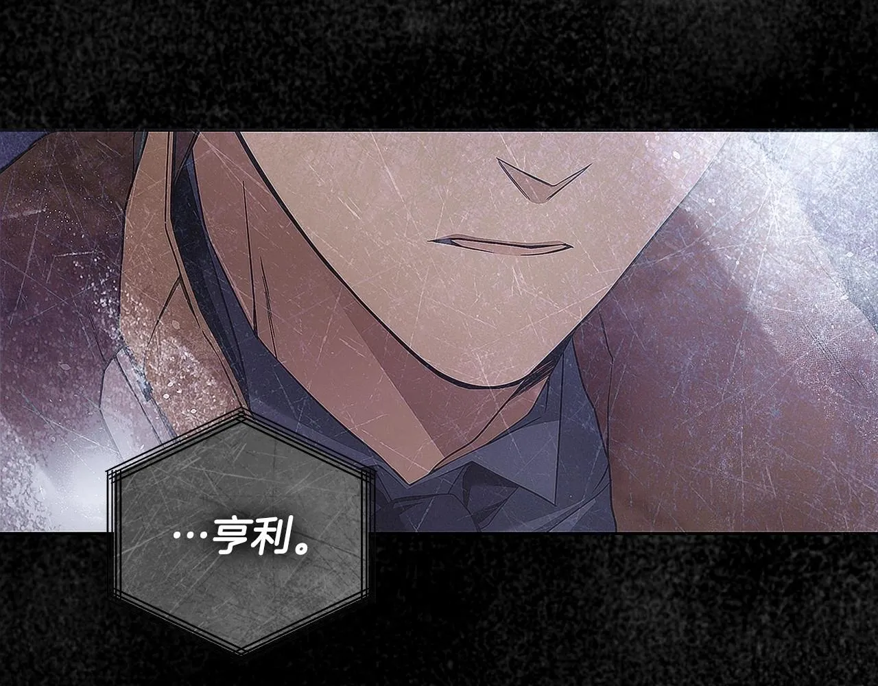 第10话 不成熟的道歉 第130页