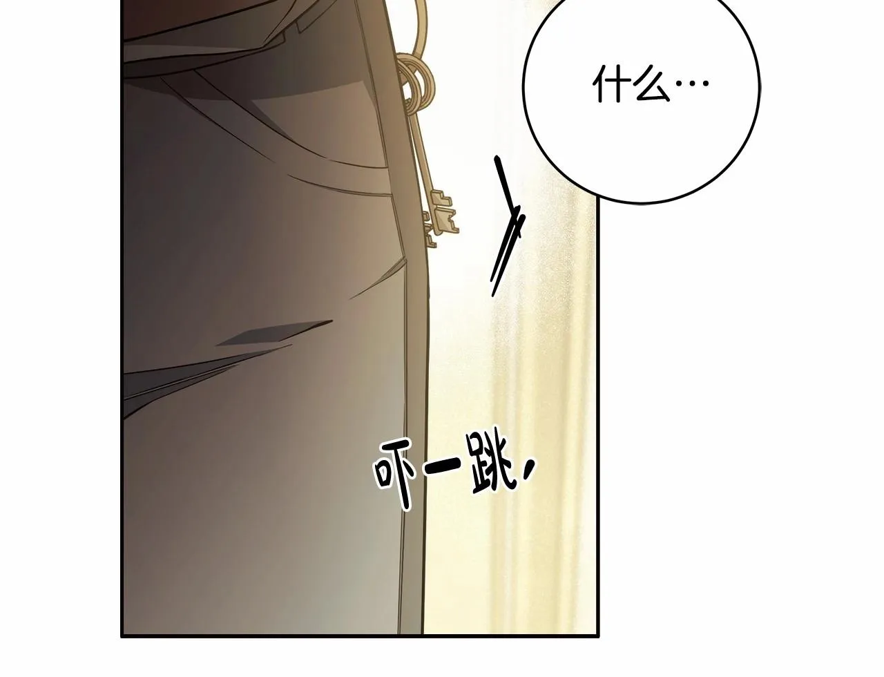 第11话 英雄的原则 第19页