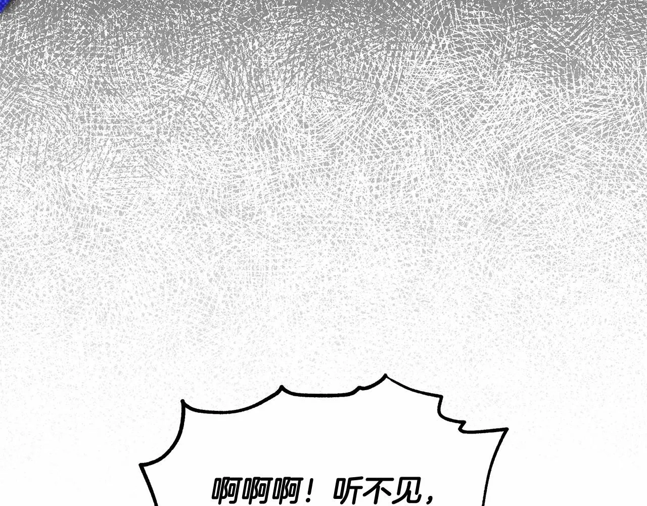 第11话 英雄的原则 第32页