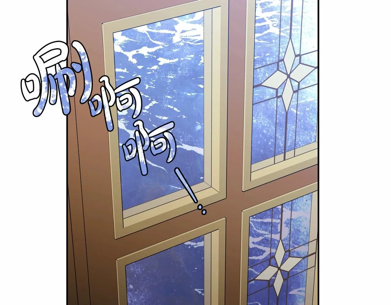第11话 英雄的原则 第37页