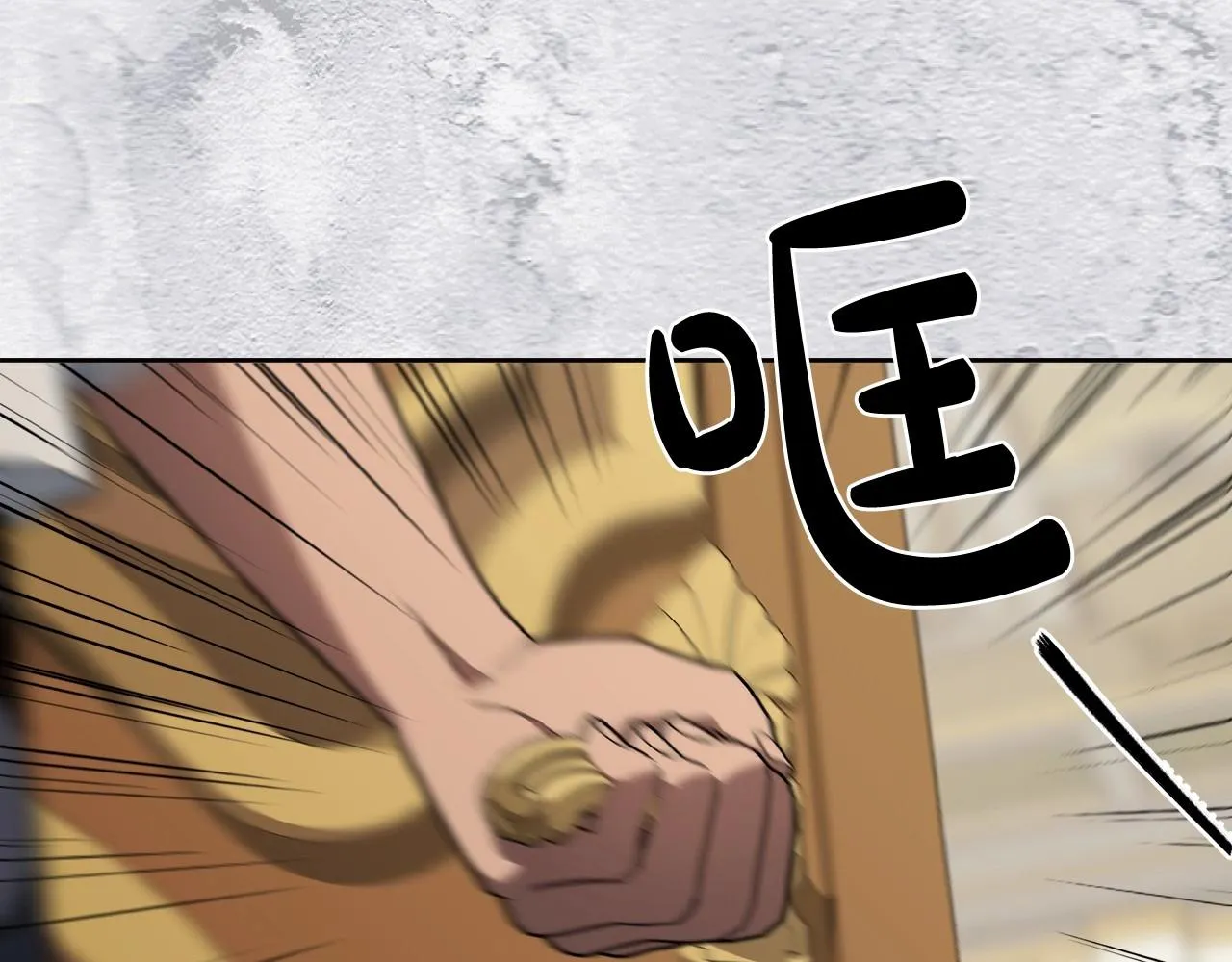 第11话 英雄的原则 第52页