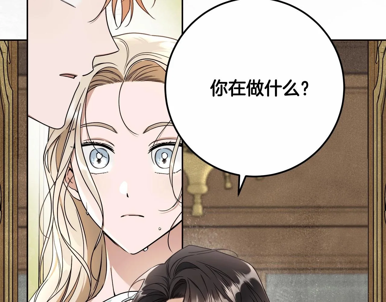第11话 英雄的原则 第54页