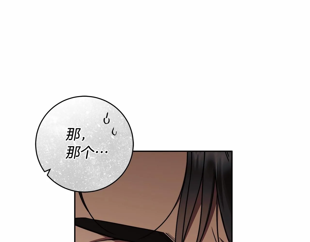 第11话 英雄的原则 第62页