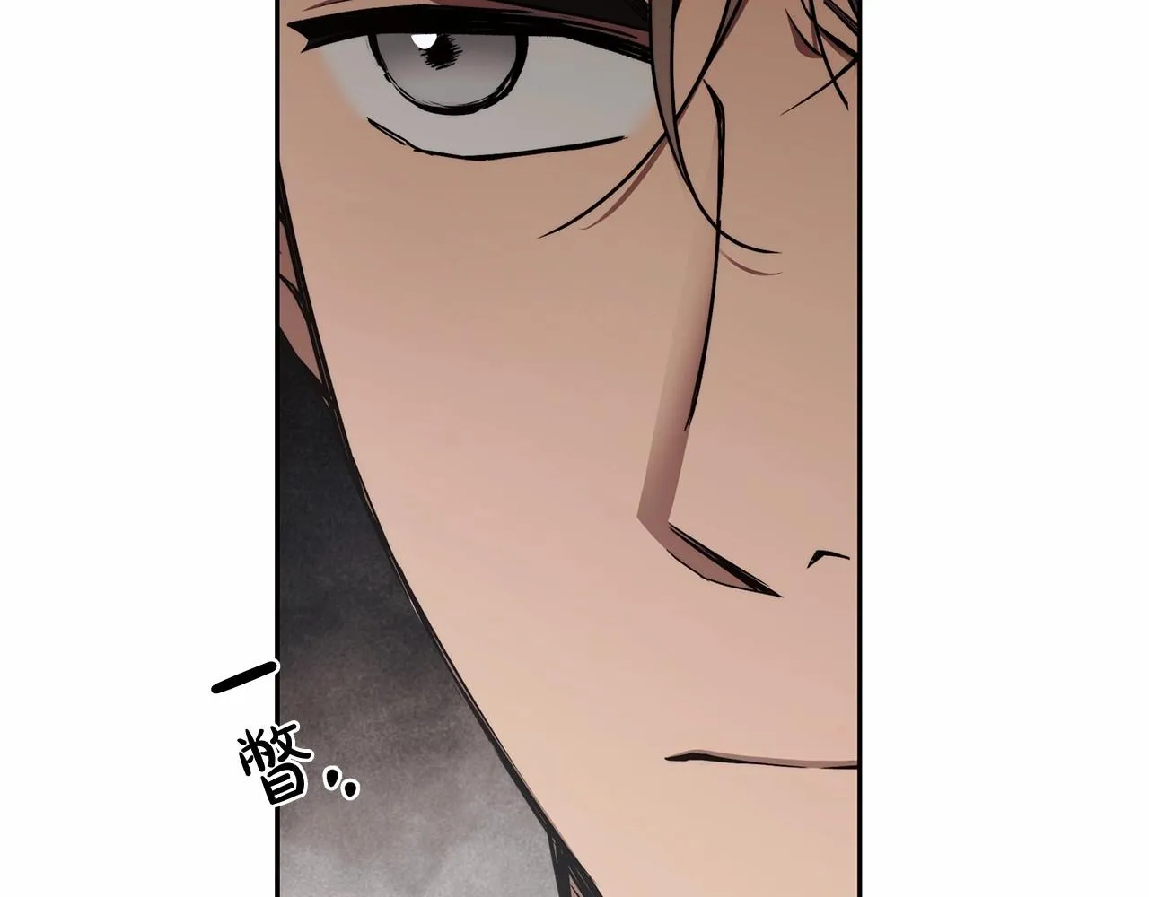 第11话 英雄的原则 第63页