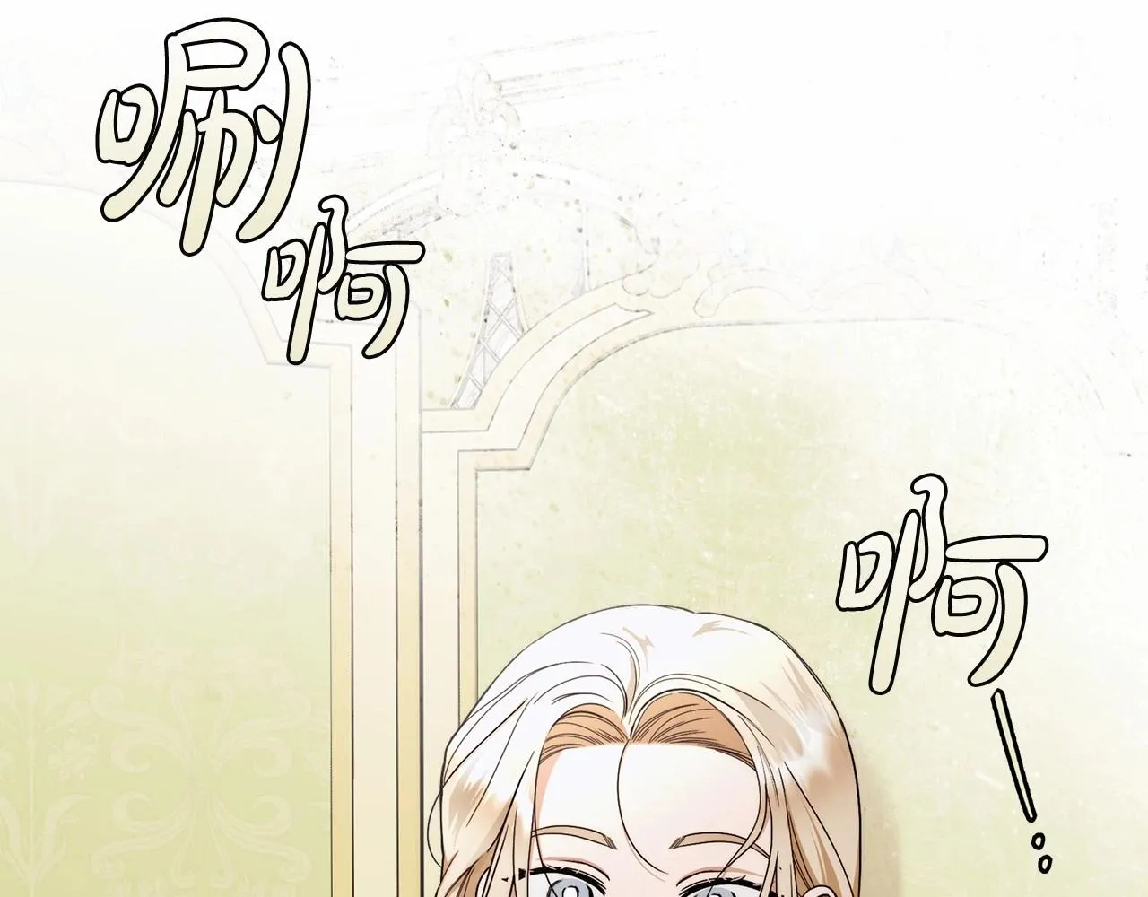 第11话 英雄的原则 第65页