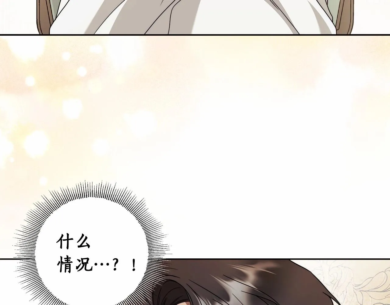 第11话 英雄的原则 第88页
