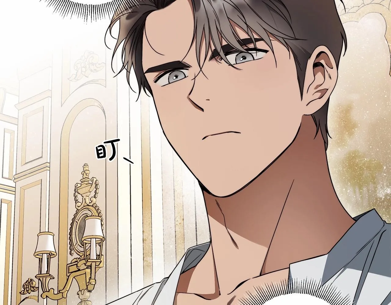 第11话 英雄的原则 第89页