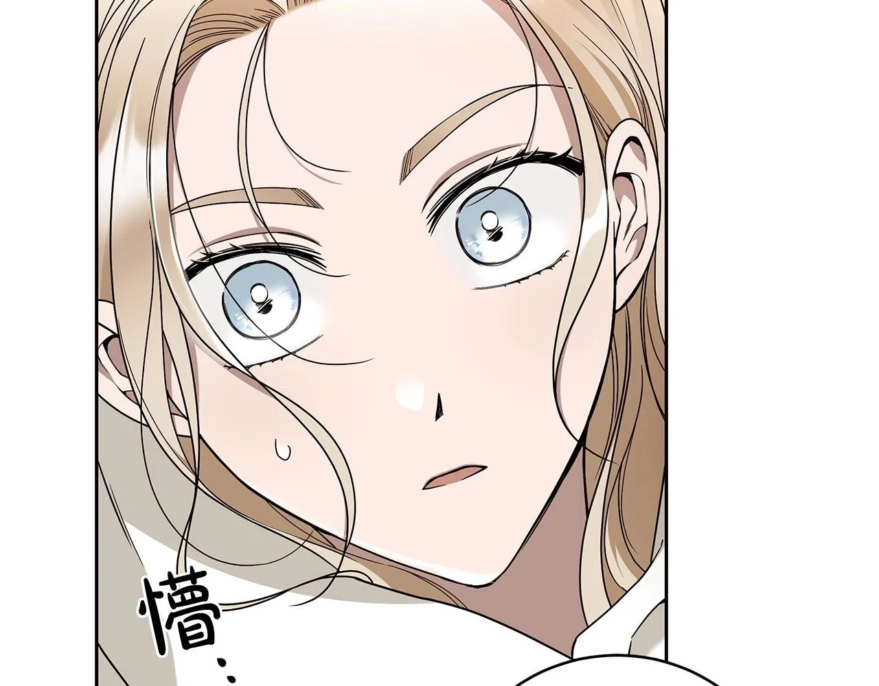 第11话 英雄的原则 第95页