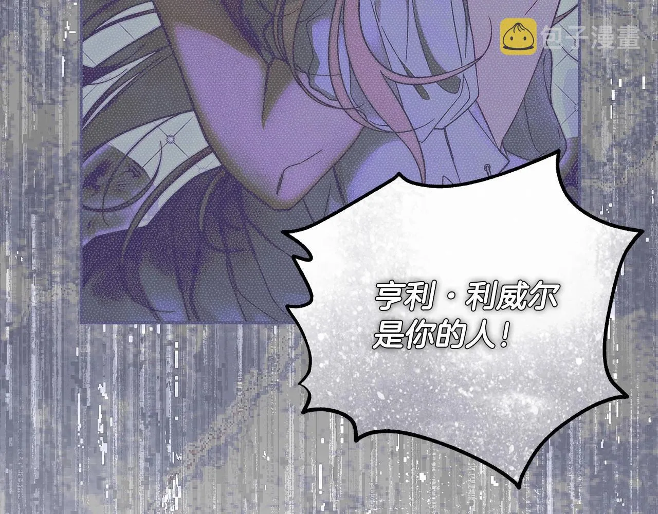 第11话 英雄的原则 第103页
