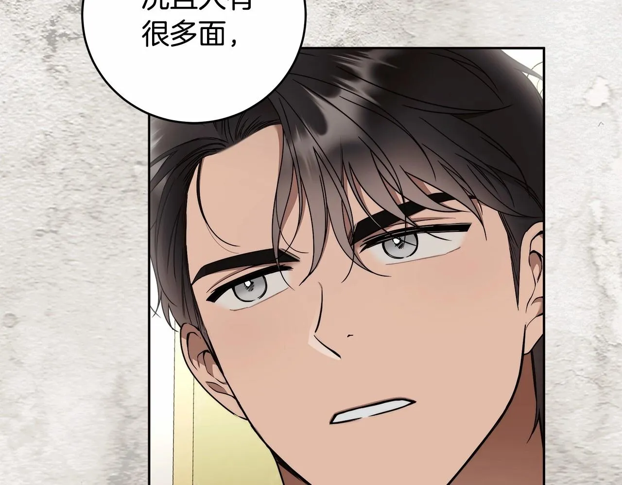 第11话 英雄的原则 第112页