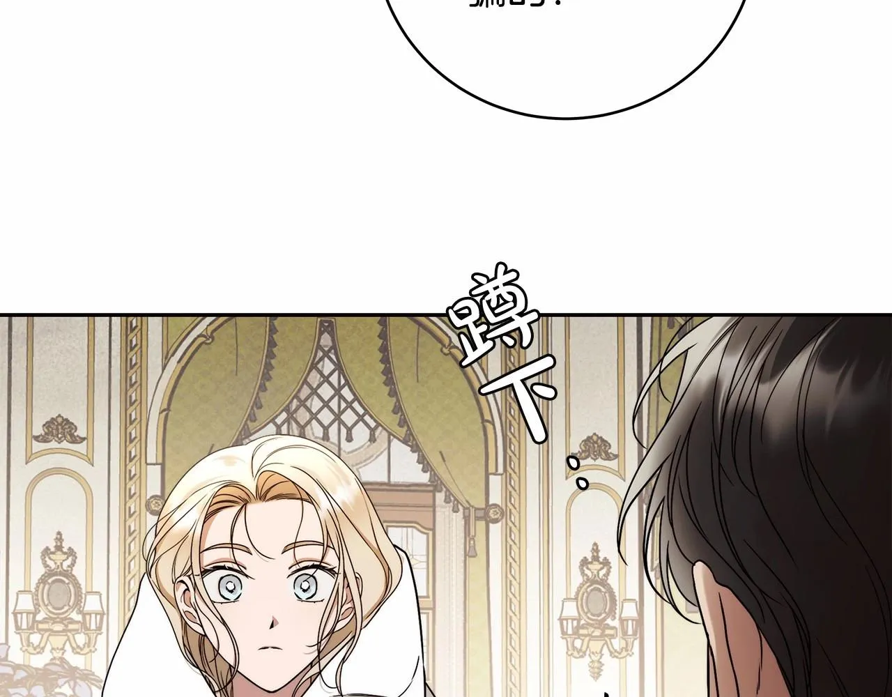 第11话 英雄的原则 第129页