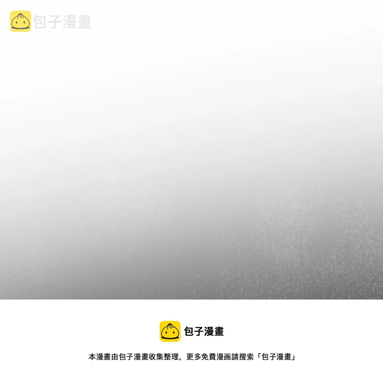 第11话 英雄的原则 第131页