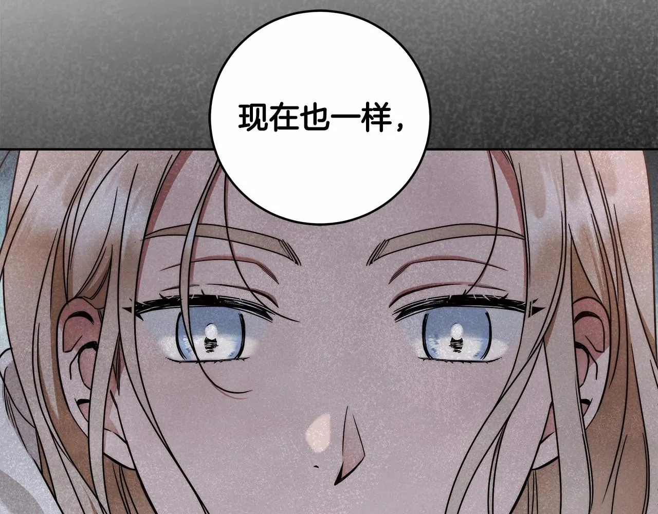 第11话 英雄的原则 第132页