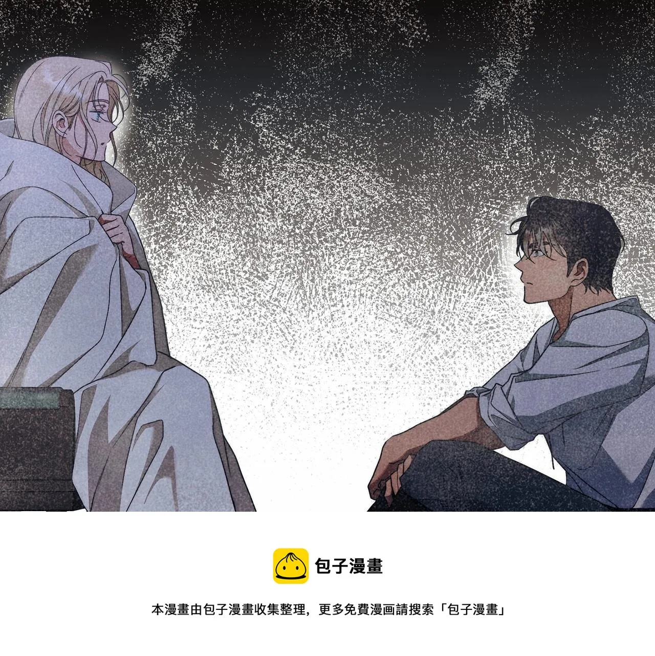 第11话 英雄的原则 第141页