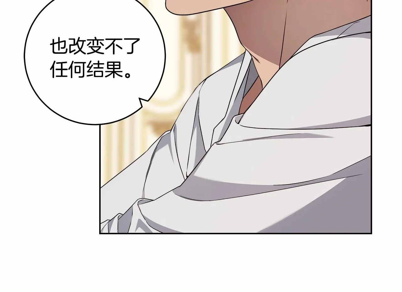 第11话 英雄的原则 第154页