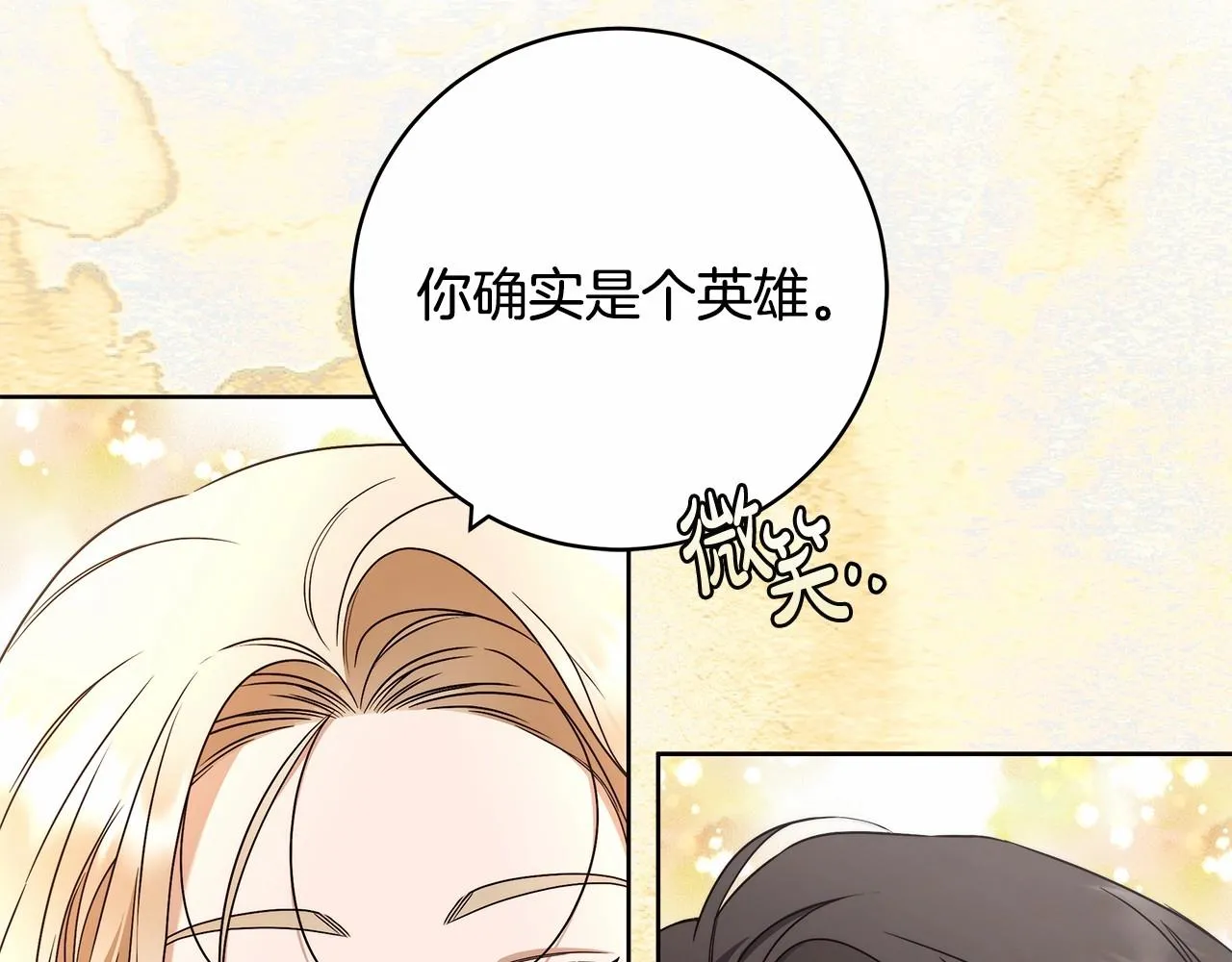 第11话 英雄的原则 第156页