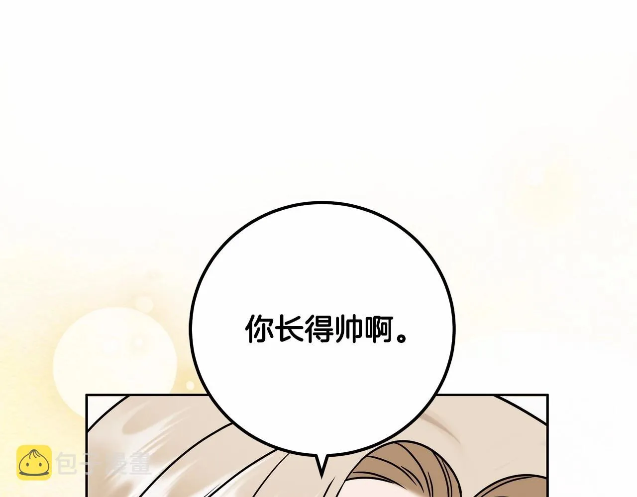 第12话 正反两面 第19页