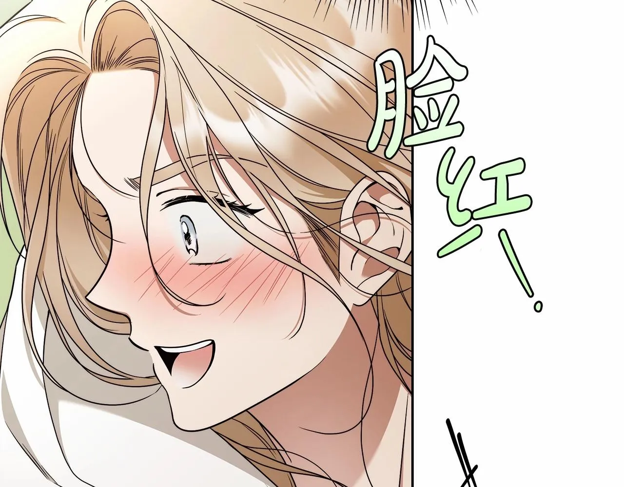 第12话 正反两面 第26页